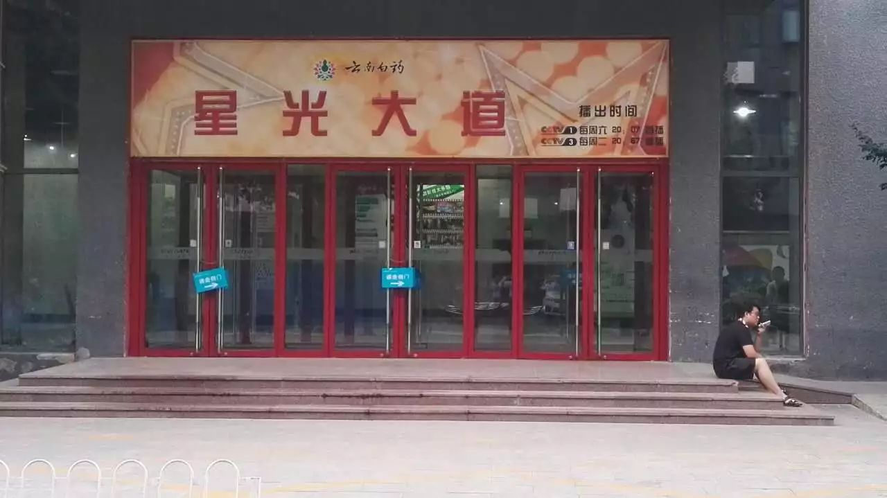 北京北影艺考培训学校校园环境